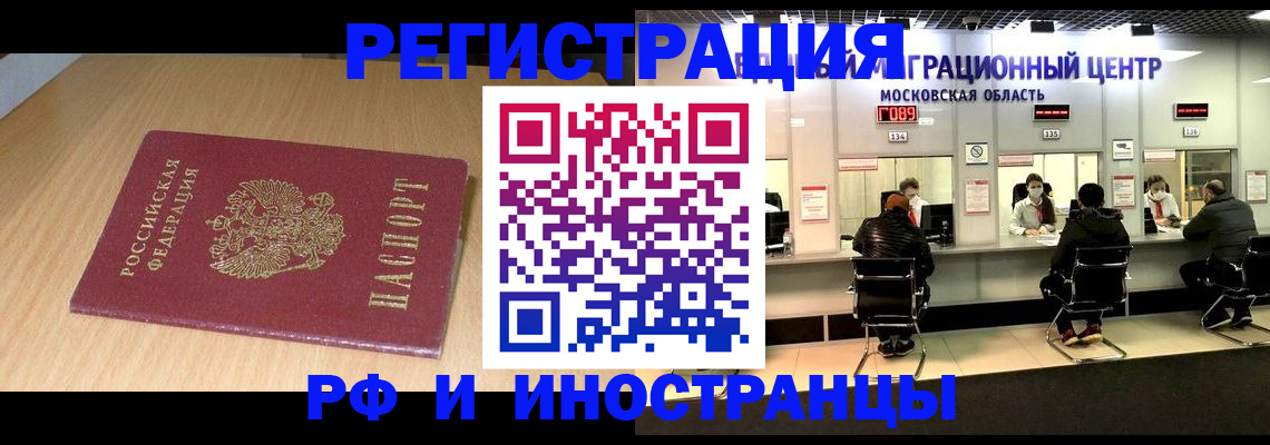 регистрация для дет. сада в Щиграх