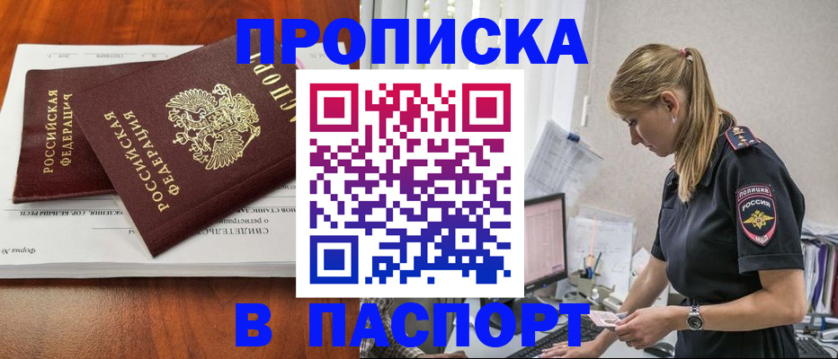 форма 3 в Щиграх